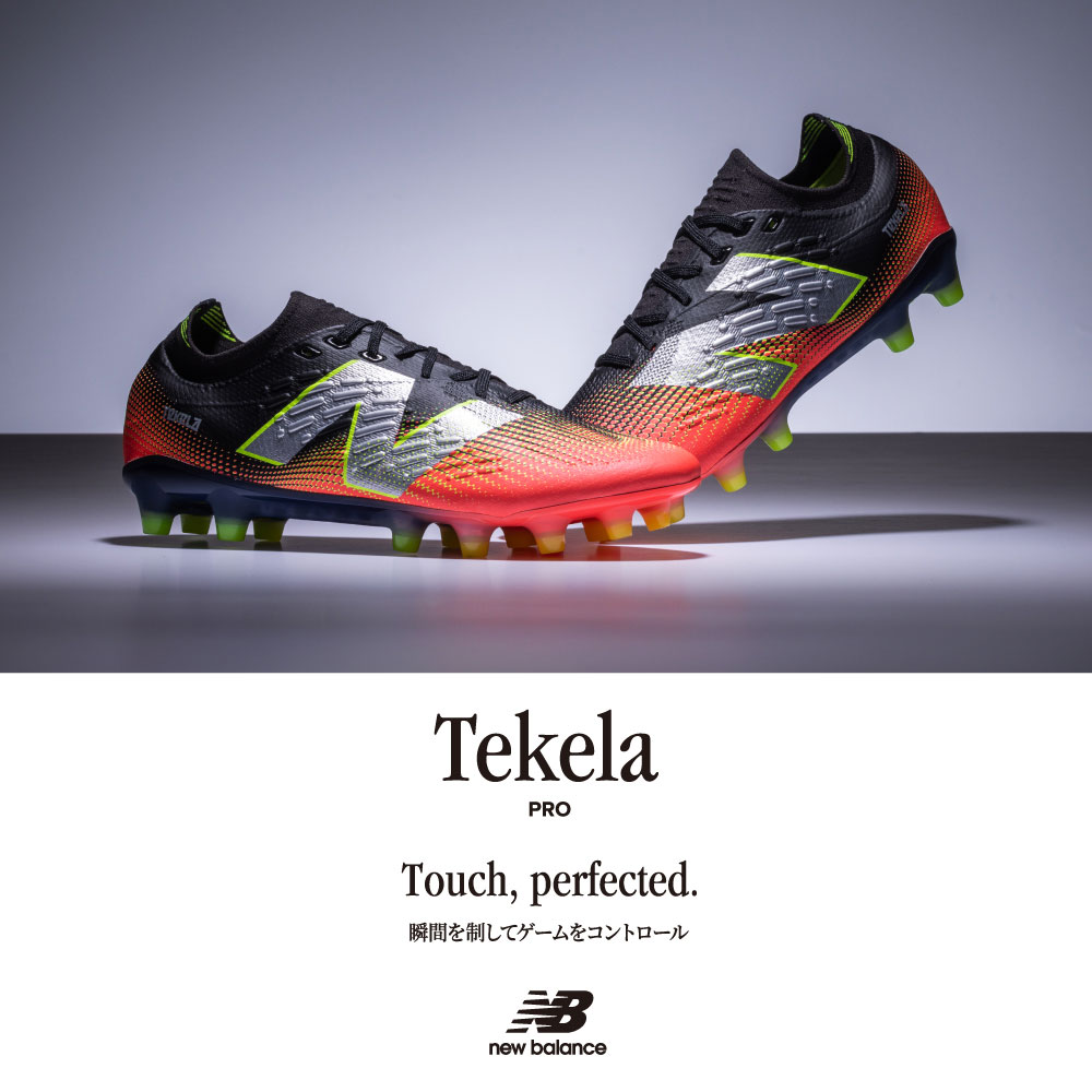 new balance,ニューバランス,サッカー,スパイク,TEKELA,