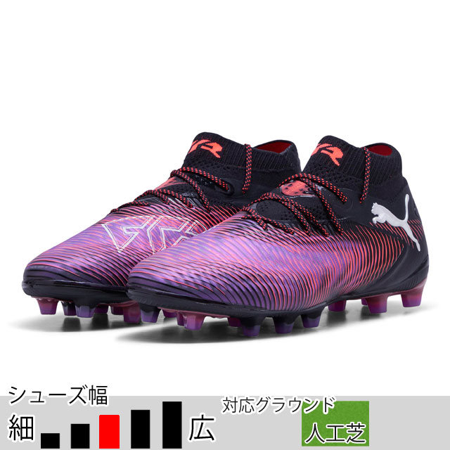  プーマ サッカースパイク フューチャー 8 アルティメット AG (LONG PILE) ブラック 人工芝 PUMA2025Q1 108189-01