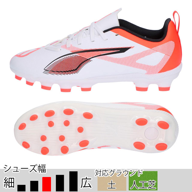 プーマ サッカースパイク ジュニア ウルトラ 5 プレイ HG/AG + MID JR プーマホワイト 土 人工芝 PUMA2025Q1 108325-01