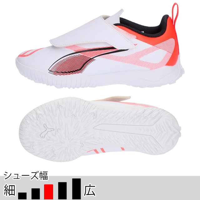 プーマ サッカー フットサル トレーニングシューズ ジュニア ウルトラ 5 プレイ V TT JR プーマホワイト PUMA2025Q1 108335-01
