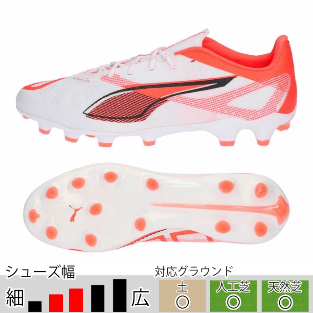 プーマ サッカースパイク ウルトラ 5 プロ HG/AG プーマホワイト 土 人工芝 PUMA2025Q1 108337-01