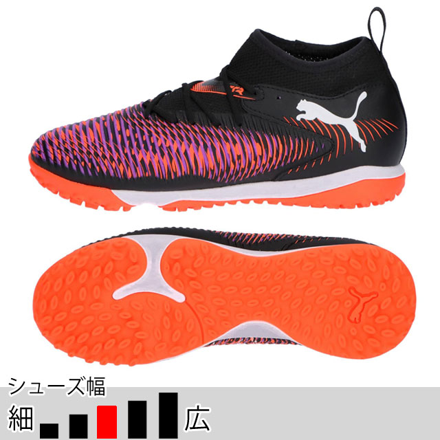 プーマ サッカー フットサル トレーニングシューズ ジュニア フューチャー 8 マッチ TT + MID JR プーマブラック PUMA2025Q1 108386-01