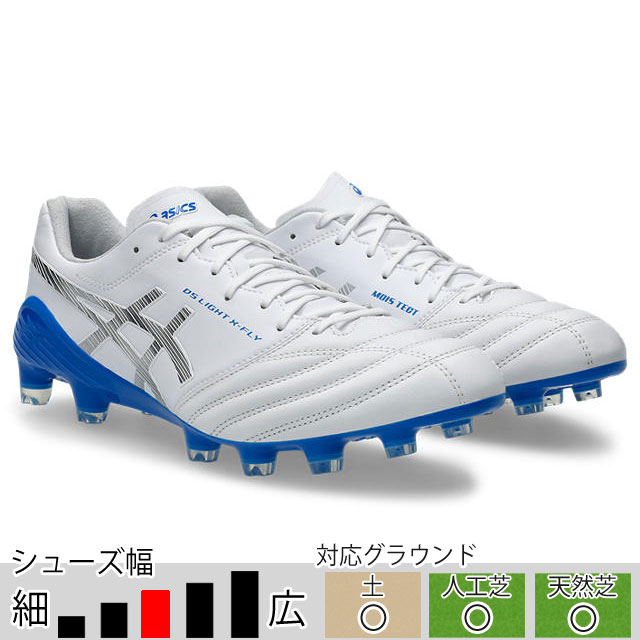  アシックス サッカースパイク DSライト X-FLY 5 ホワイト シルバー 土 人工芝 天然芝 （asics2025Q1） 1101A047-106 ※feb