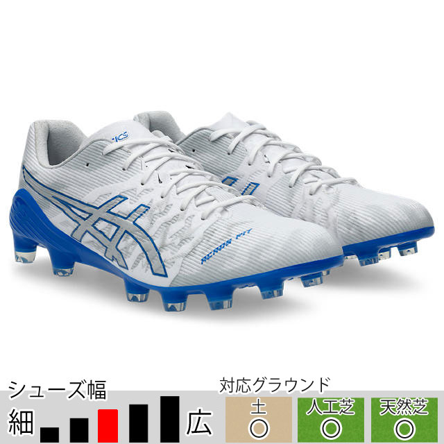  アシックス サッカースパイク DSライト アクロス 3 ホワイト ブルー 土 天然芝 人工芝 （asics2025Q1） 1101A070-102 ※feb