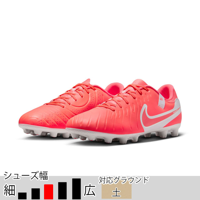 ナイキ サッカースパイク ティエンポ レジェンド10 アカデミー HG HOTLVA 土 （NIKE2025Q1） DV4339-800