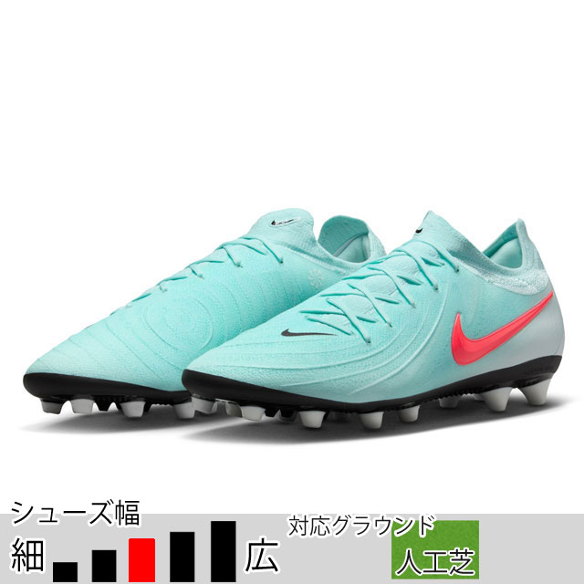 ナイキ サッカースパイク ファントムGX 2 プロ AG-PRO ミント 人工芝 （NIKE2025Q1） FJ2582-300
