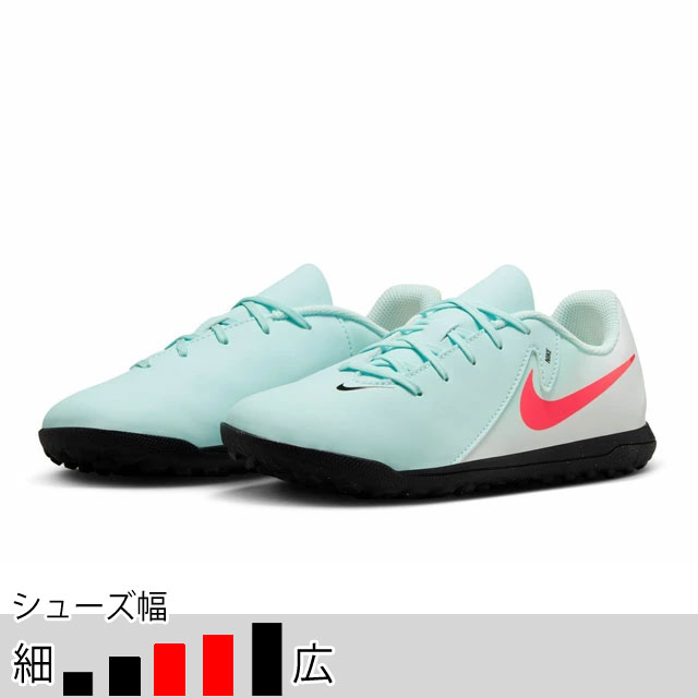 ナイキ サッカー フットサル ターフシューズ ジュニア ファントム GX2 アカデミー TF ミント トレシュー （NIKE2025Q1） FJ2608-300