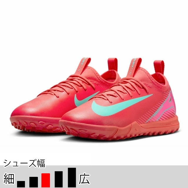 ナイキ サッカー フットサル ターフシューズ ジュニア ズーム ヴェイパー 16 アカデミー TF EMBRGL トレシュー （NIKE2025Q1） FQ8284-800