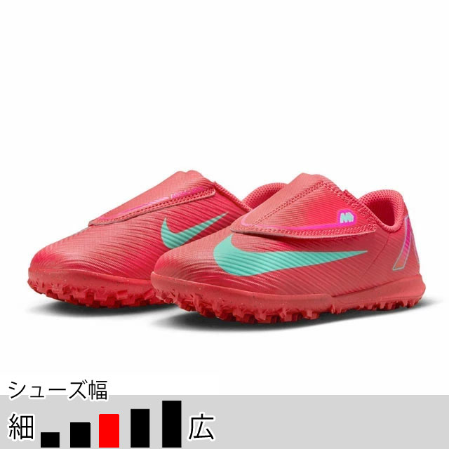 ナイキ サッカー フットサル ベルクロシューズ ジュニア ズーム ヴェイパー 16 クラブ TF PS （V） EMBRGL トレシュー （NIKE2025Q1） FQ8291-800