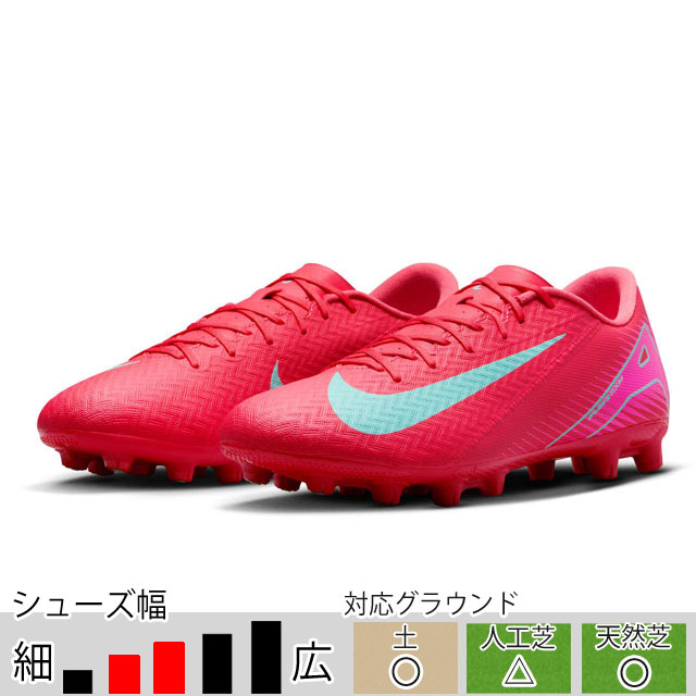 ナイキ サッカースパイク マーキュリアル ズーム ヴェイパー 16 アカデミー HG EMBRGL （NIKE2025Q1） FQ8431-800