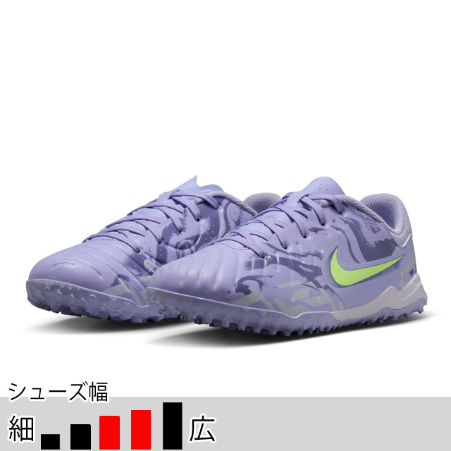 ナイキ サッカー フットサル ターフシューズ ジュニア JR レジェンド10 アカデミー TF NU1 パープル ティエンポ トレシュー （NIKE2025Q1） HF1499-500