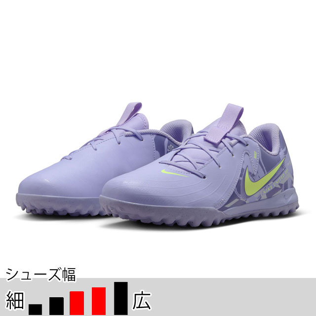 ナイキ サッカー フットサル ターフシューズ ジュニア ファントム GX2 アカデミー TF NU1 パープル トレシュー （NIKE2025Q1） FJ2608-300