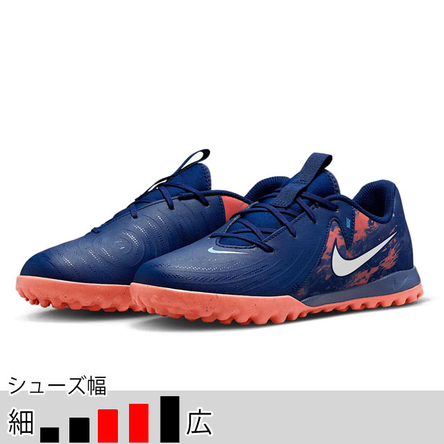 ナイキ サッカー フットサル ターフシューズ ジュニア JR ファントムGX 2 アカデミー TF EH ネイビー アーリング・ハーランド　トレシュー （NIKE2025Q1） HF1608-400