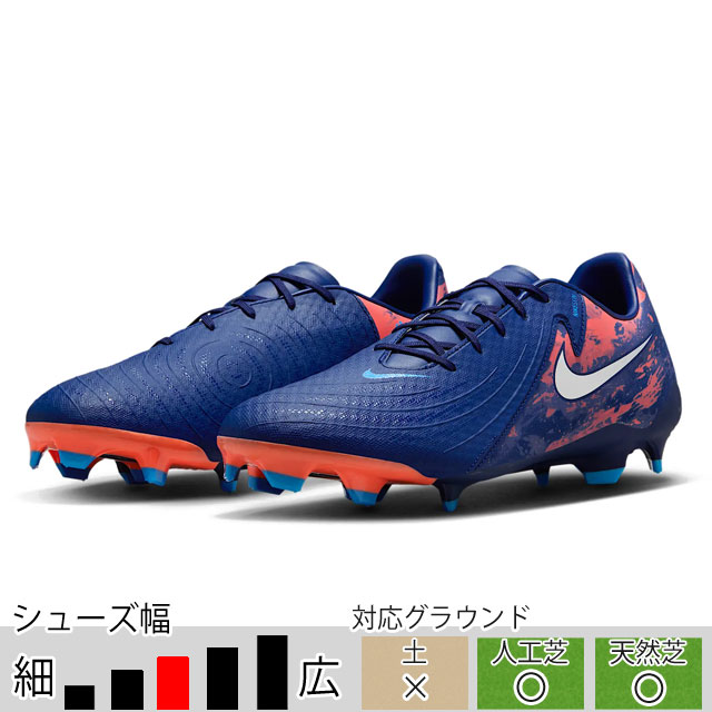 ナイキ サッカースパイク ファントムGX 2 アカデミー FG/MG EH ネイビー アーリング・ハーランド 天然芝 マルチグランド （NIKE2025Q1） FJ2551-300