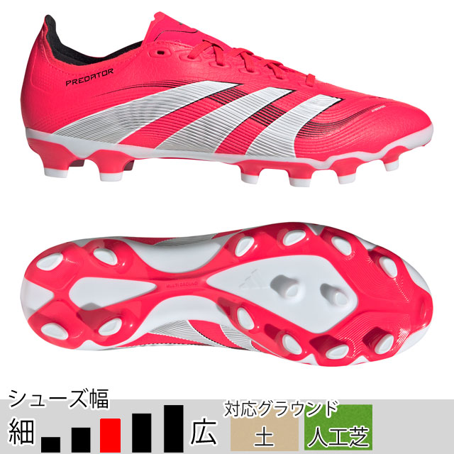  アディダス サッカースパイク プレデター LEAGUE HG/AG ルシッドレッド 土 人工芝 （adidas2025Q1） ID3774 ※adi-gwpcp