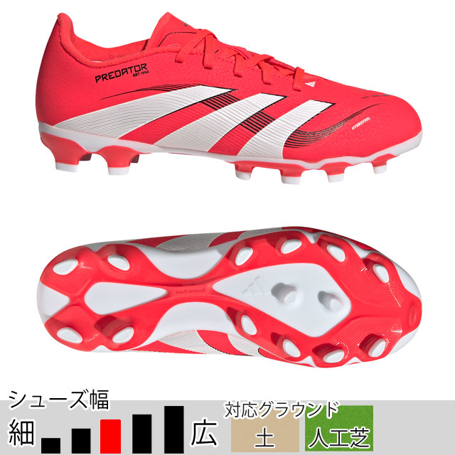  アディダス サッカースパイク ジュニア キッズ プレデター LEAGUE HG/AG ルシッドレッド 土 人工芝 （adidas2025Q1） ID3795 ※adi-gwpcp