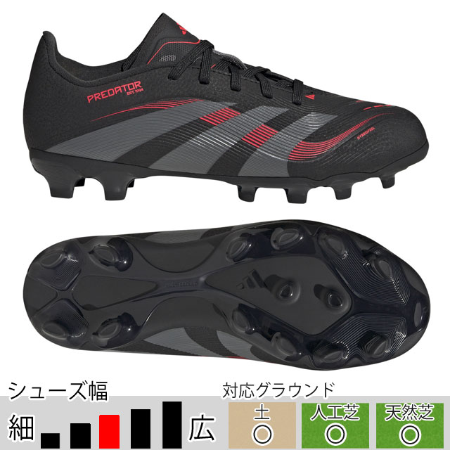 アディダス サッカースパイク ジュニア キッズ プレデター LEAGUE HG/AG ブラック 土 人工芝 （adidas2025Q1） ID3796