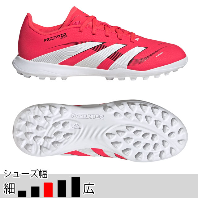  アディダス サッカー フットサル ターフシューズ ジュニア キッズ プレデター LEAGUE TF J ルシッドレッド トレシュー （adidas2025Q1） ID3798 ※adi-gwpcp
