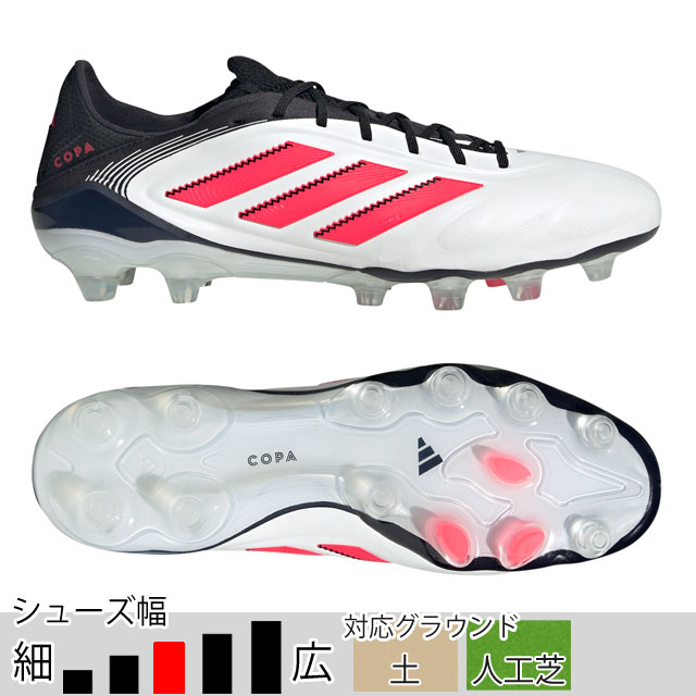 アディダス サッカースパイク コパ ピュア 3 ELITE HG/AG ジャパン フットウェアホワイト 土 人工芝 （adidas2025Q1） ID9034