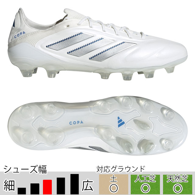 アディダス サッカースパイク コパ ピュア 3 ELITE HG/AG ジャパン ホワイト 土 人工芝 （adidas2025Q1） ID9036