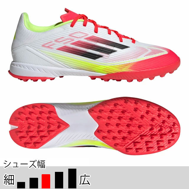 アディダス サッカー フットサル ターフシューズ F50 LEAGUE TF ホワイト トレシュー （adidas2025Q1） IE1231
