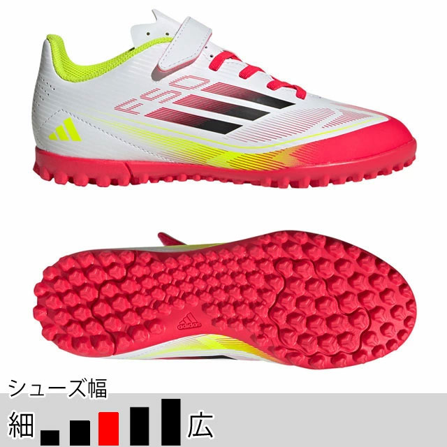 アディダス サッカー フットサル ベルクロシューズ ジュニア キッズ F50 CLUB TF H&L ホワイト トレシュー （adidas2025Q1） IF1313