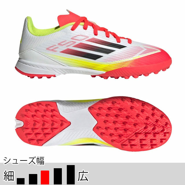 アディダス サッカー フットサル ターフシューズ ジュニア キッズ F50 LEAGUE TF ホワイト トレシュー （adidas2025Q1） IE3753