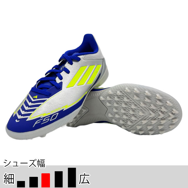 アディダス サッカー フットサル ターフシューズ ジュニア F50 LEAGUE TF J MESSI シルバー トレシュー （adidas2025Q1） IH0925