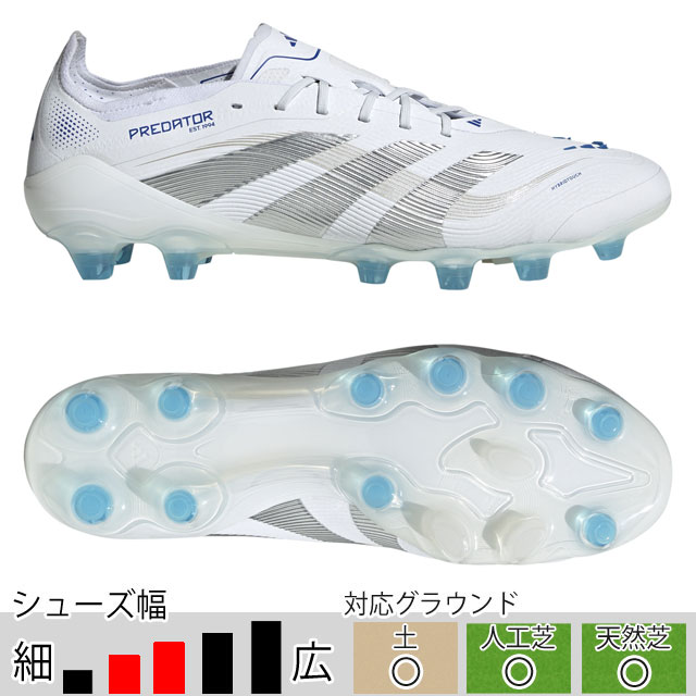 アディダス サッカースパイク プレデター ELITE HG/AG ジャパン ホワイト 土 人工芝 （adidas2025Q1） JP9809