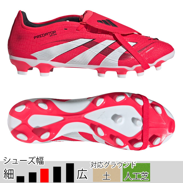  アディダス サッカースパイク プレデター PRO FT HG/AG ルシッドレッド 土 人工芝 （adidas2025Q1） JR0443 ※adi-gwpcp