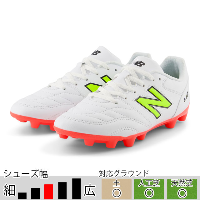 ニューバランス サッカースパイク ジュニア 442 v2 アカデミー HG JNR ホワイト 土 人工芝 天然芝 （NewBalance2025Q1） JS43HIB2W