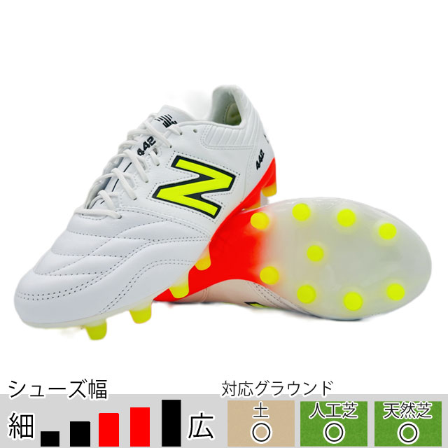 ニューバランス サッカースパイク 442 v2 Pro HG ホワイト 土 人工芝 天然芝 （NewBalance2025Q1） MS41HCB22E