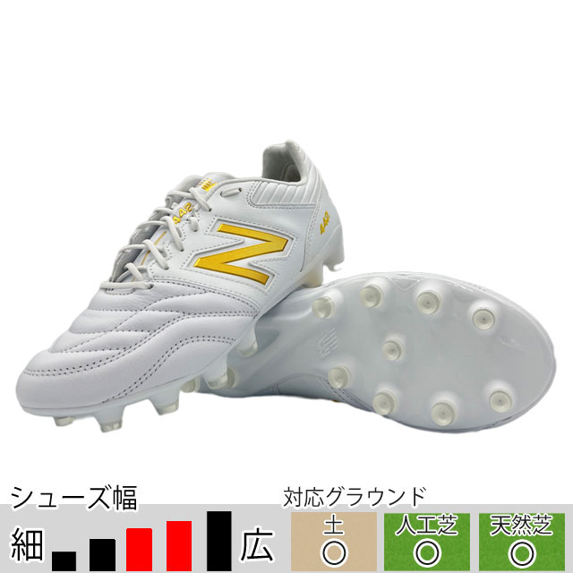 ニューバランス サッカースパイク 442 v2 Pro HG ホワイト ゴールド 土 人工芝 天然芝 （NewBalance2025Q1） MS41HCW22E