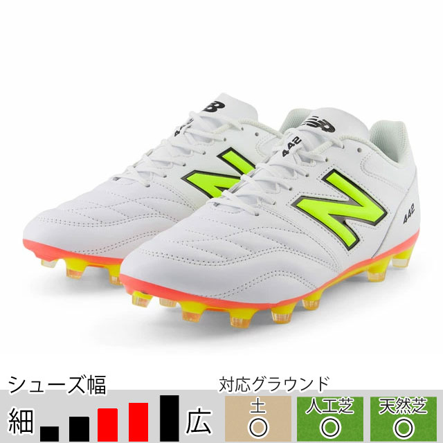 ニューバランス サッカースパイク 442 v2 Team HG ホワイト 土 人工芝 天然芝 （NewBalance2025Q1） MS42HIB22E