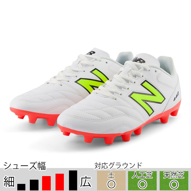 ニューバランス サッカースパイク 442 v2 アカデミー HG ホワイト 土 人工芝 天然芝 （NewBalance2025Q1） MS43HIB22E