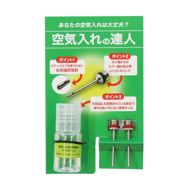 【スフィーダ】 サッカー フットサル ボール 空気入れ 空気入れの達人 その他用品 メンテナンス用品 OSFNOG01 ※返品・交換不可、キャンセル不可商品※