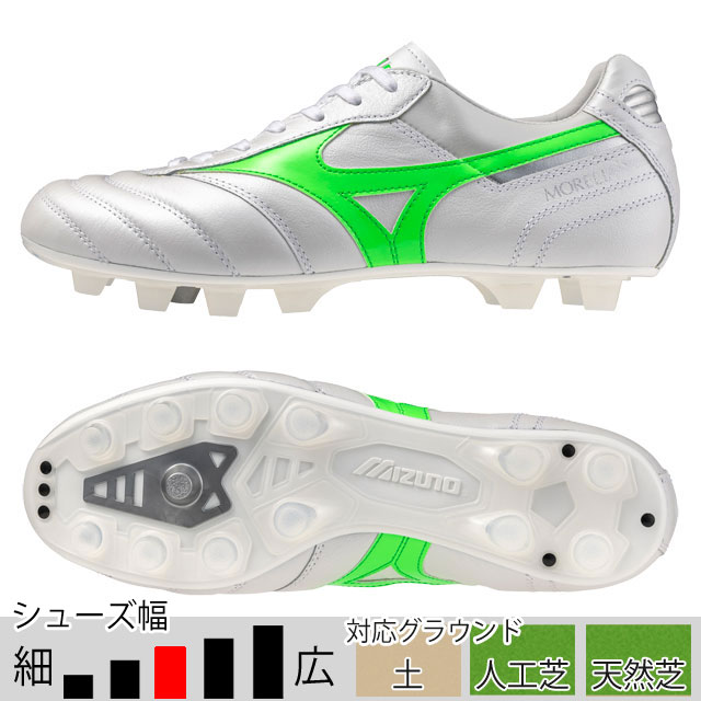 ミズノ サッカースパイク モレリア 2 JAPAN ショートタン ホワイト ネオングリーン 天然芝 人工芝 土 「Mizuno2025Q1」 P1GA250137 ※おひとり様1点まで 2点以上の購入はキャンセルいたします。 振込決済不可