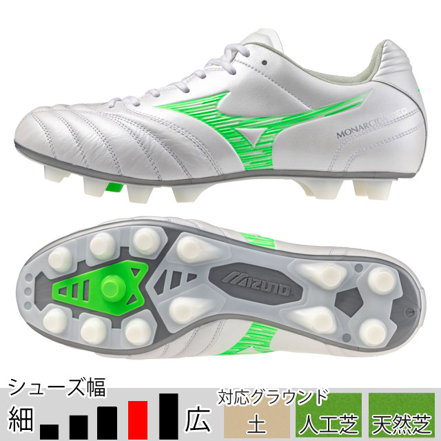 ミズノ サッカースパイク モナルシーダ NEO 3 ワイド ELITE ホワイト ネオングリーン ワイドモデル 土 人工芝 天然芝 「mizuno2025Q1」 P1GA252137