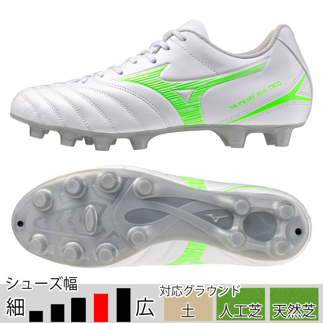 ミズノ サッカースパイク モナルシーダ NEO 3 SELECT ホワイト ネオングリーン ワイドモデル 土 人工芝 天然芝 「mizuno2025Q1」 P1GA252537