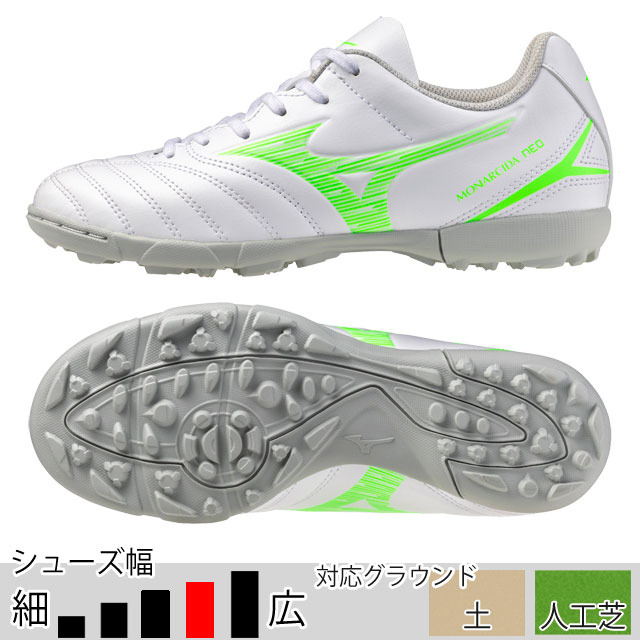ミズノ サッカー フットサル トレーニングシューズ ジュニア モナルシーダ 3 SELECT Jr AS ホワイト ネオングリーン ワイドモデル トレシュー 「mizuno2025Q1」 P1GE252537