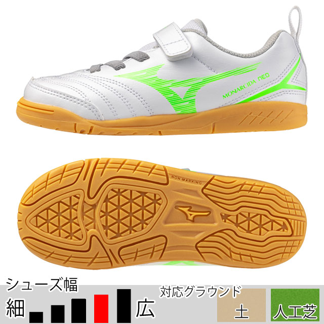 ミズノ サッカー フットサル ベルクロシューズ ジュニア モナルシーダ NEO 3 CLUB KIDS IN ホワイト ネオングリーン ワイドモデル トレシュー 「mizuno2025Q1」 P1GG252637