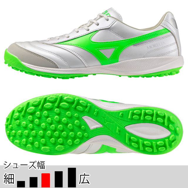 ミズノ フットサル ターフシューズ モレリア SALA PRO TF ホワイト グリーン 人工芝 【Mizuno2025Q1】 Q1GB251337