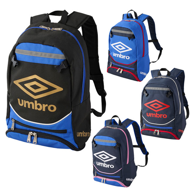 アンブロ サッカー フットサル ジュニア用 フットボールバックパック 約16L 撥水 シューズ収納 ボールネット搭載 UF5SBP02J