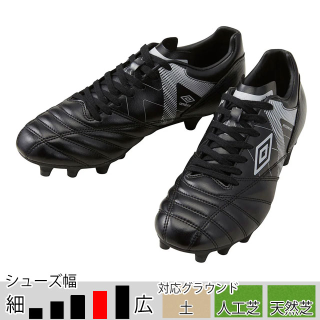 アンブロ サッカースパイク アクセレイター HG ブラック 土 人工芝 天然芝 ワイドモデル UF5SFCB4M