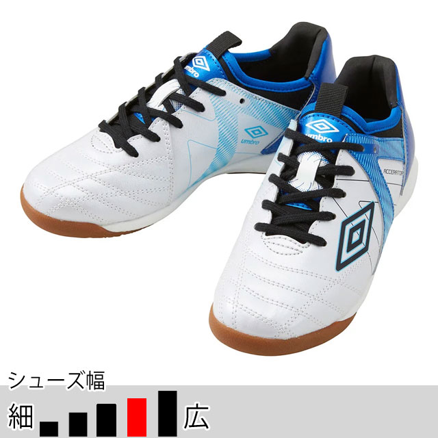 アンブロ サッカー フットサル インドア トレーニングシューズ アクセレイター TR JR WIDE IN ホワイト ブルー ワイドモデル 屋内シューズ UF5SFCF1J