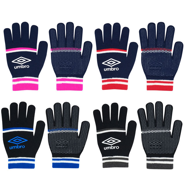アンブロ サッカー フットサル 小物 アクセサリー ニットグローブ 手袋 防寒 UUAYJD54 ※返品・交換・キャンセル不可商品